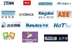 深圳市海思知識產(chǎn)權(quán)咨詢_網(wǎng)站_一呼百應