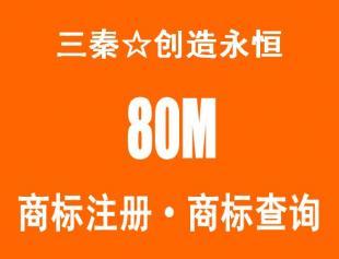 嘉定:"馬陸葡萄"成功注冊國家地理商標 地理商標申請 地理標志產(chǎn)品 商標代理_世界工廠網(wǎng)