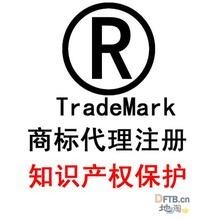 廣州商標(biāo)注冊(cè)多少錢