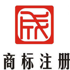 臨沂商標(biāo)注冊(cè),注冊(cè)公司價(jià)格_臨沂商標(biāo)注冊(cè),臨沂商標(biāo)注冊(cè)代理及費(fèi)用,臨沂公司注冊(cè),專利申請(qǐng)_山東臨沂市臨沂商標(biāo)注冊(cè),注冊(cè)公司生產(chǎn)供應(yīng)商_商標(biāo)注冊(cè)申請(qǐng)盡在搜了網(wǎng)