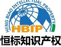 東營(yíng)商標(biāo)注冊(cè)代理的粉絲-企博網(wǎng)