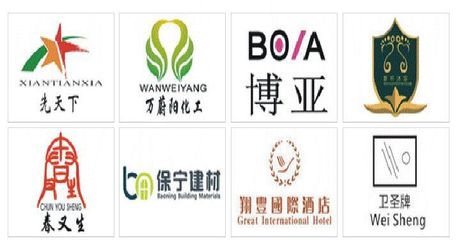 商標(biāo)注冊(cè)商標(biāo)申請(qǐng)