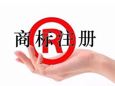 35類(lèi)商標(biāo)到底是一個(gè)什么樣的存在?