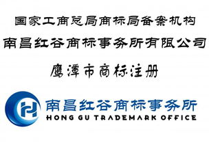 江西,南昌,九江等最好的商標(biāo)專(zhuān)利代理機(jī)構(gòu) 咨詢(xún)代辦顧問(wèn)