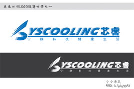 征集東遠(yuǎn)公司產(chǎn)品logo