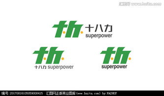十八力公司logo設(shè)計(jì)圖片素材,設(shè)計(jì)懸賞,匯圖網(wǎng)