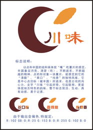 四川家鄉(xiāng)薯業(yè)公司產(chǎn)品商標(biāo)設(shè)計(jì)