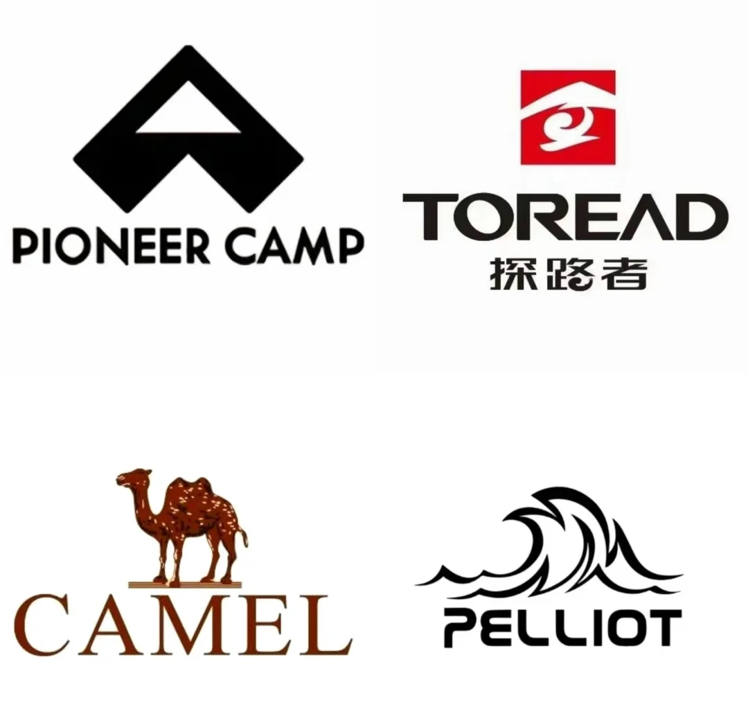 國產(chǎn)戶外品牌大比拼,你最愛哪一個(gè)?