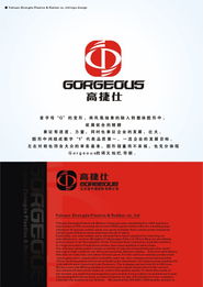 汽配橡膠件公司產(chǎn)品商標設(shè)計理念與要點