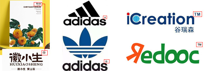 商標(biāo)、商標(biāo)、之間有什么區(qū)別?為什么產(chǎn)品上會(huì)有這些標(biāo)志? 商標(biāo)